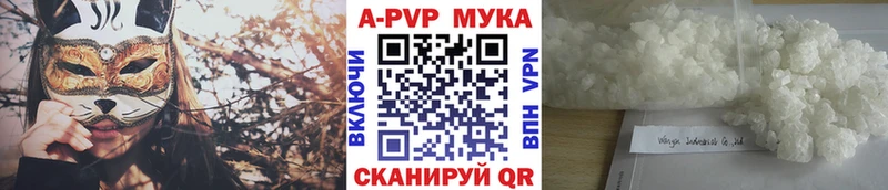 Alpha-PVP крисы CK  что такое наркотик  Каргополь 