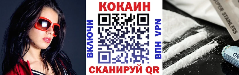 Кокаин Columbia  где можно купить   Каргополь 