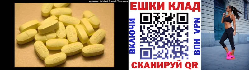Ecstasy ешки  Каргополь 