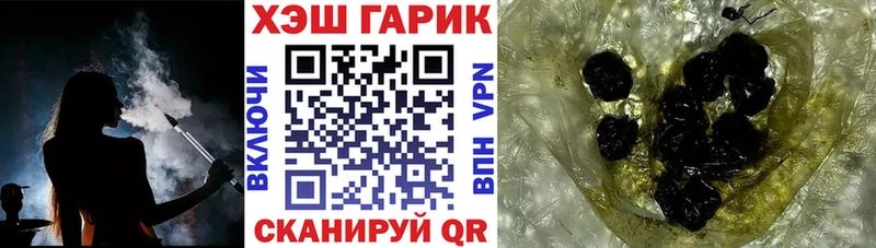 ГАШИШ гарик  купить наркотики сайты  Каргополь 