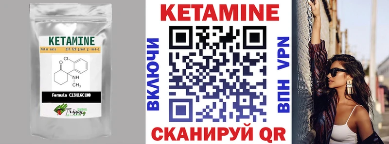 КЕТАМИН ketamine  как найти   Каргополь 