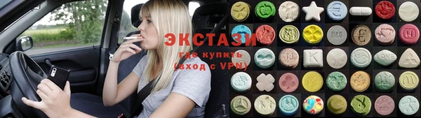 мдма Заволжск