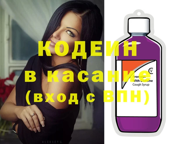 мдма Заволжск