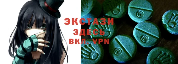 первитин Заволжье