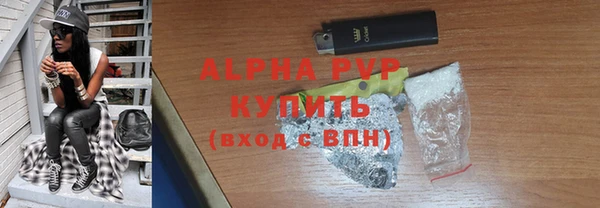 первитин Заволжье