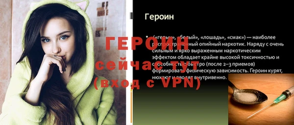 мефедрон мука Заводоуковск