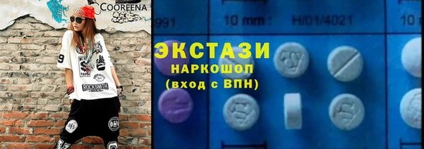 мяу мяу кристалл Елабуга