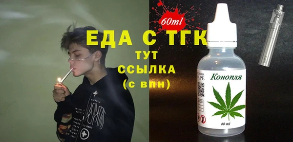 первитин Заволжье
