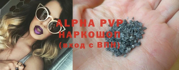 первитин Заволжье