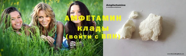 первитин Заволжье