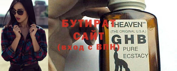 мефедрон мука Заводоуковск
