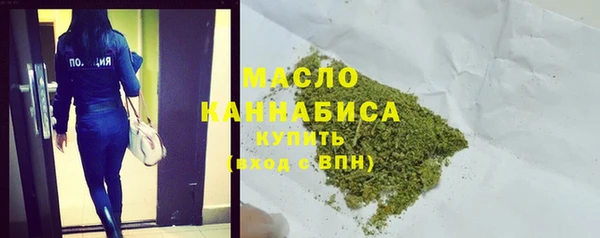 первитин Заволжье
