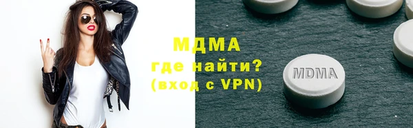 первитин Заволжье