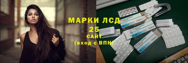 первитин Заволжье