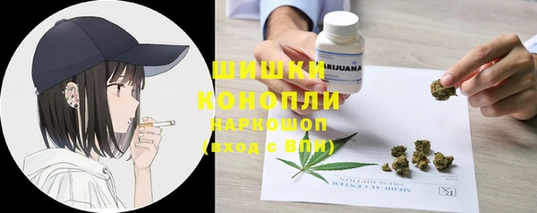мефедрон мука Заводоуковск