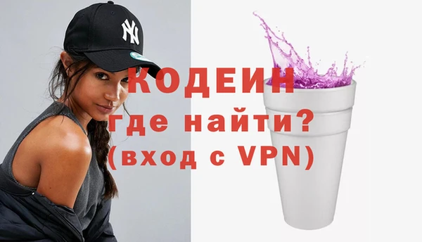 мефедрон мука Заводоуковск