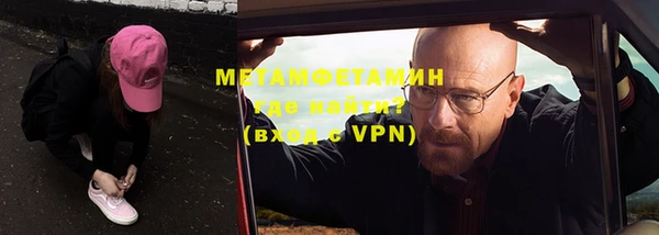 мдма Заволжск