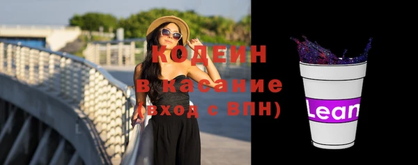 первитин Заволжье