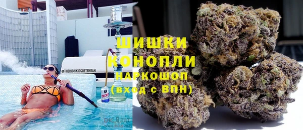 мдма Заволжск