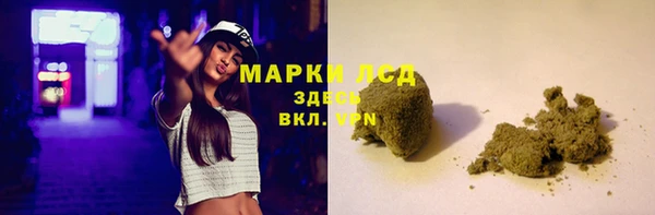 мдма Заволжск