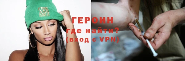 мдма Заволжск