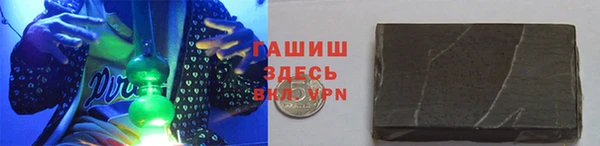 первитин Заволжье