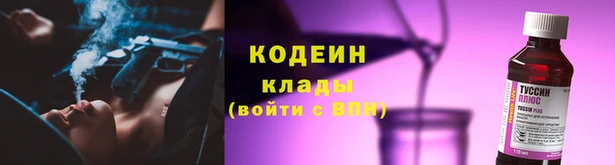 мдма Заволжск