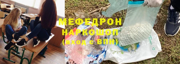 первитин Заволжье