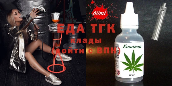 мдма Заволжск