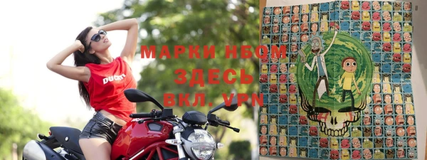 мефедрон мука Заводоуковск