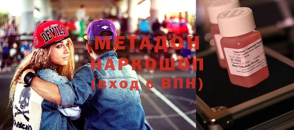 мефедрон мука Заводоуковск