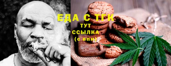 кокаин премиум Елизово