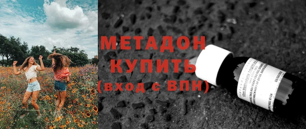 мефедрон мука Заводоуковск
