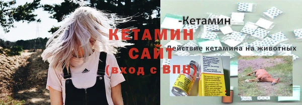 первитин Заволжье
