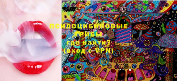 первитин Заволжье