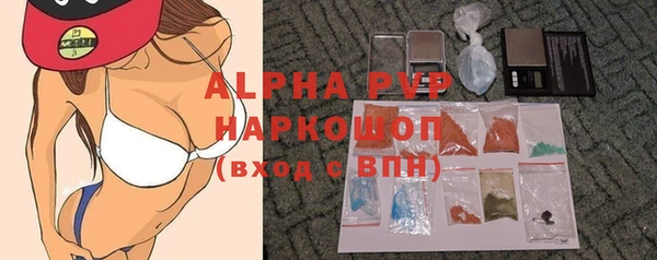 мефедрон мука Заводоуковск