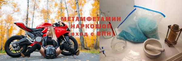 мефедрон мука Заводоуковск