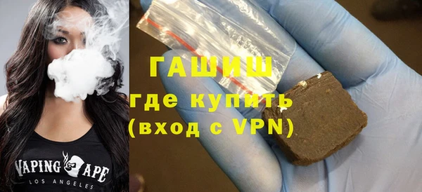 мдма Заволжск