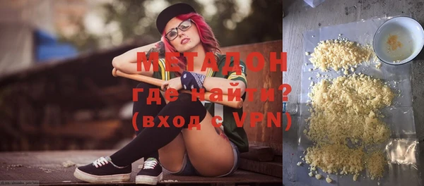 мефедрон Ельня