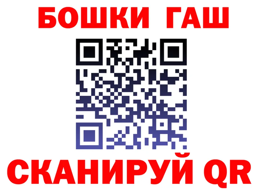 ГАШ VHQ ссылка shop hydra Каргополь