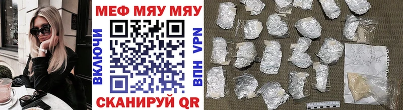 Меф мяу мяу купить наркотик Каргополь
